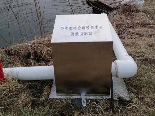 水流量監測站